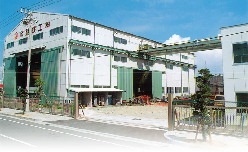 Harima Factory photo